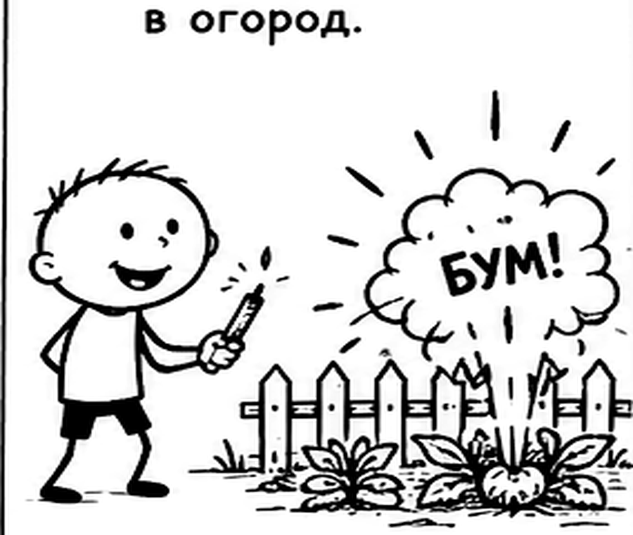 Classic cartoon rhyme